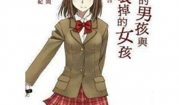 绑架女孩子漫画,少女的惊悚逃亡之旅