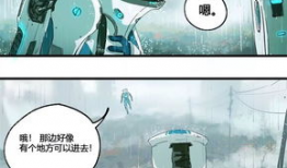 射日漫画,神话传说中的英雄传奇