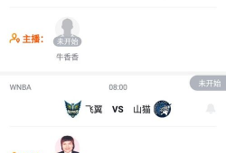 91球直播在线观看高清直播免费,免费高清直播，尽享足球盛宴