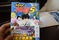 实体漫画书,探寻实体漫画书的魅力之旅