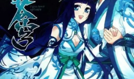 斗破苍穹漫画二,风云初起，天才少年踏上修炼之路